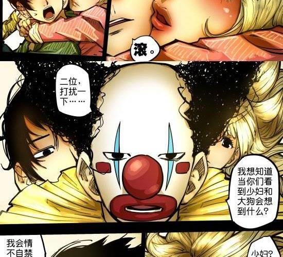 第25话 如大姨妈般潮涌的寂寞-第25话