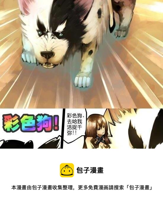 第25话 如大姨妈般潮涌的寂寞-第25话