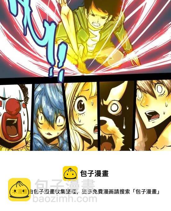 筆王 - 第27話 當狗狗遇上貓 - 6