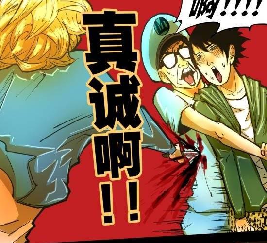 筆王 - 第29話 懸賞求套圖 - 4
