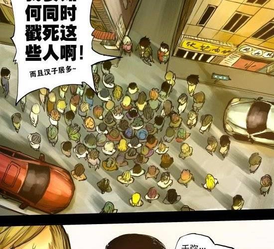 第31话 全民追击-第31话