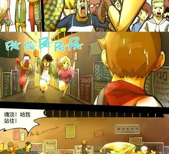 第31话 全民追击-第31话