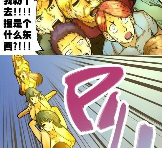 第31话 全民追击-第31话