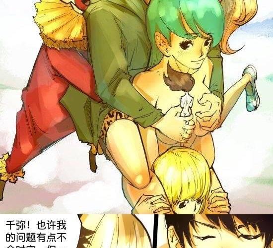 第31话 全民追击-第31话