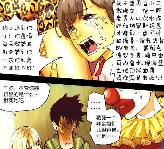 第31话 全民追击-第31话