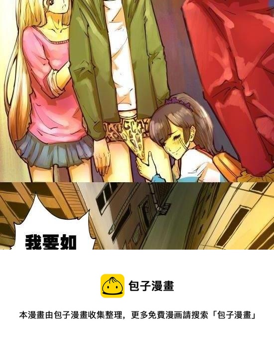 第31话 全民追击-第31话