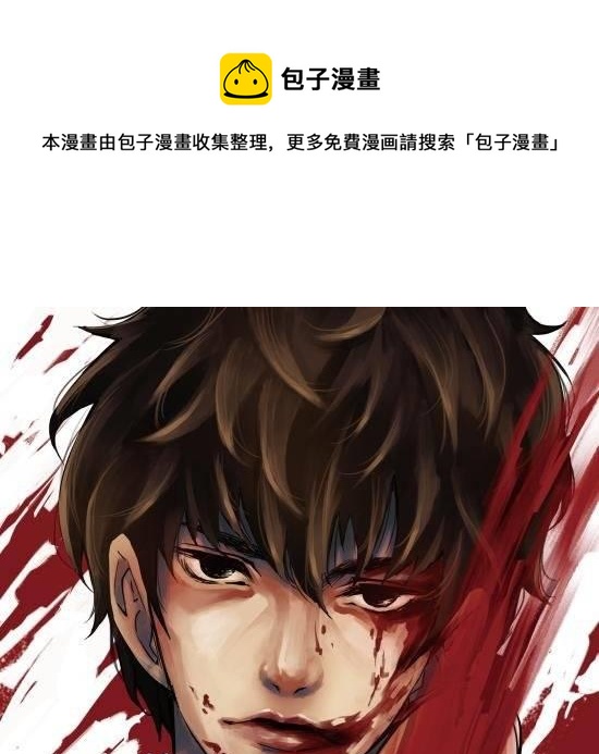 第9话 请别在我坟前哭泣-第9话