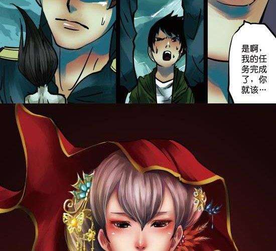 第9话 请别在我坟前哭泣-第9话