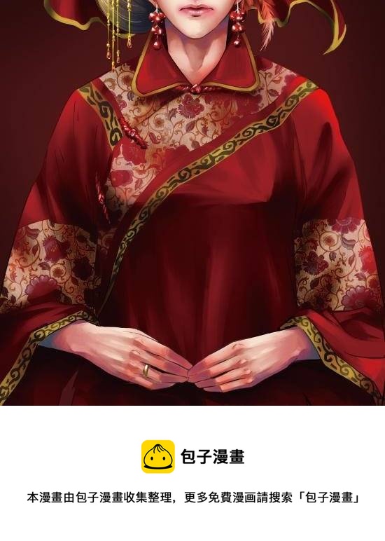 第9话 请别在我坟前哭泣-第9话