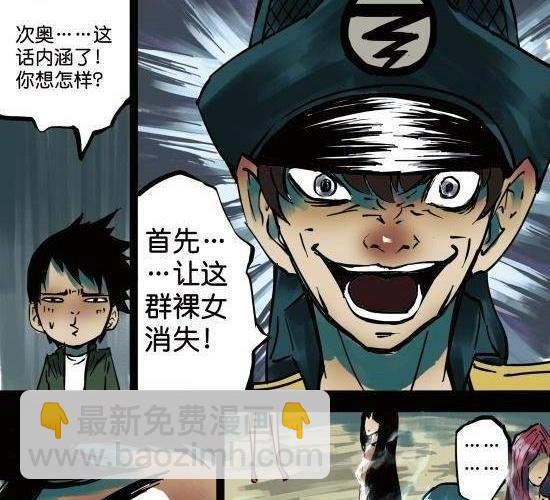 第9话 请别在我坟前哭泣-第9话