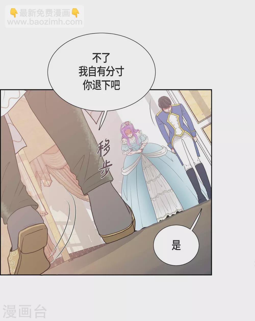 第1话 选择(1/2)-第1话