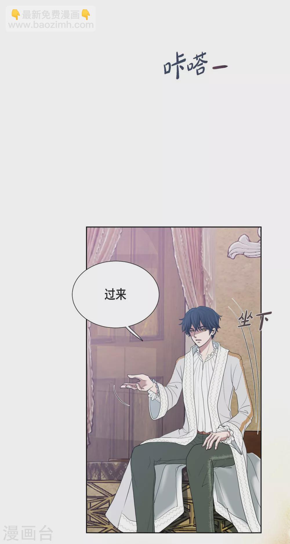 第1话 选择(1/2)-第1话