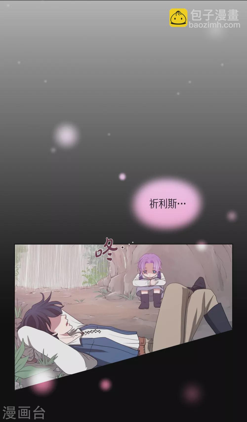 第1话 选择(1/2)-第1话