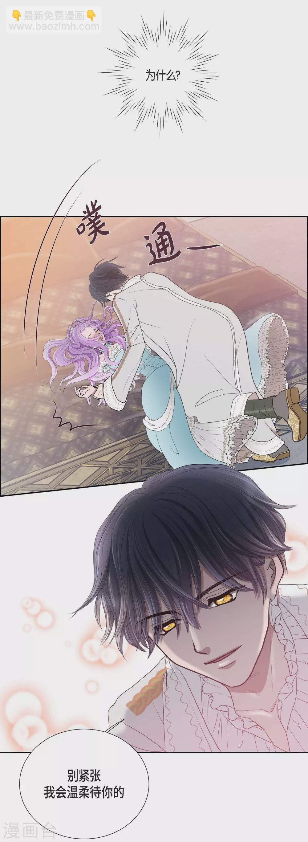 第1话 选择(1/2)-第1话