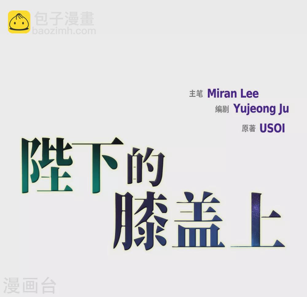 第1话 选择(1/2)-第1话