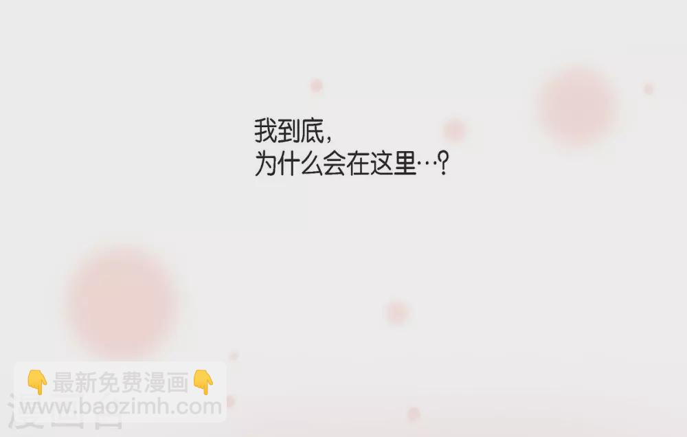 第1话 选择(1/2)-第1话