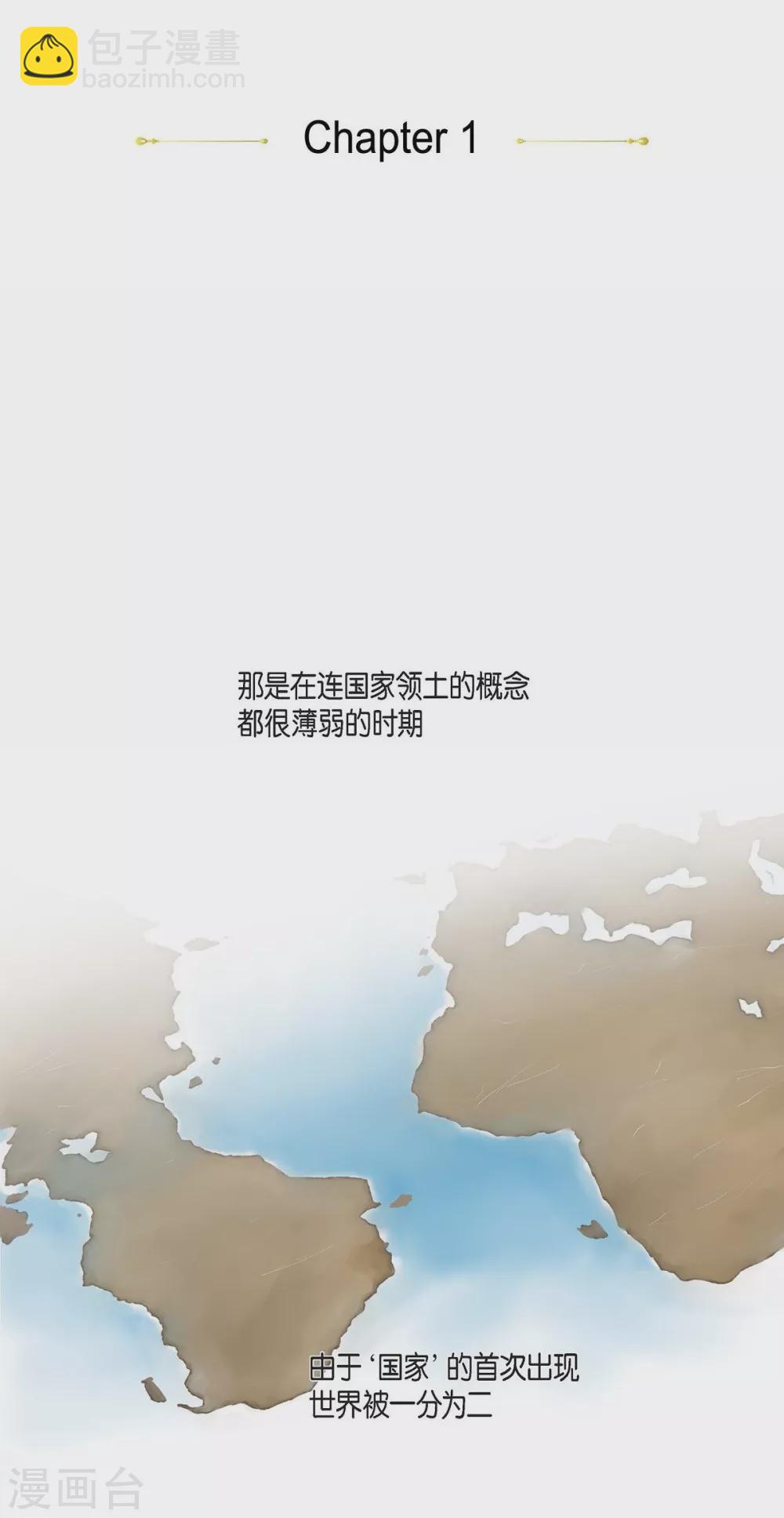 第1话 选择(1/2)-第1话