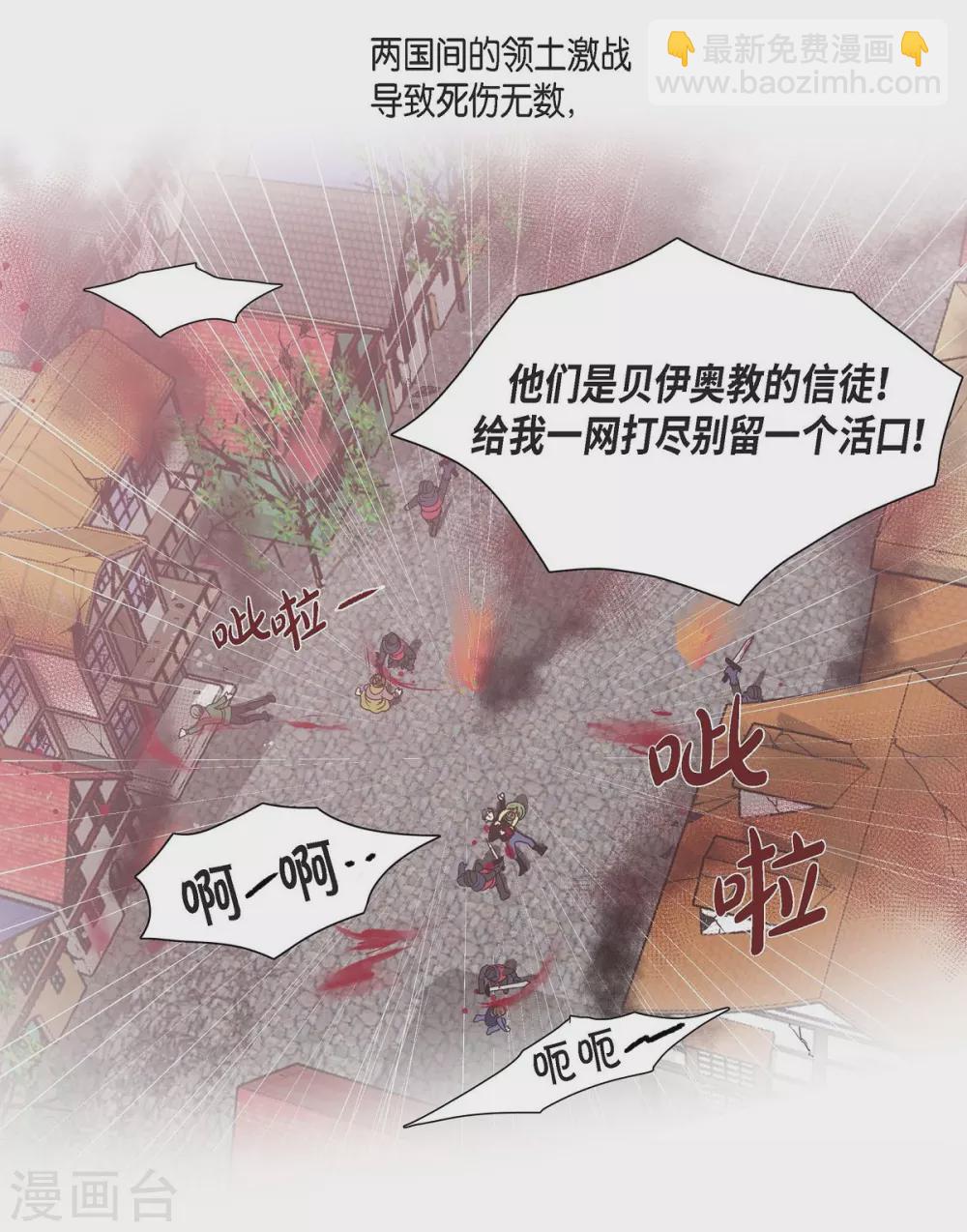 第1话 选择(1/2)-第1话