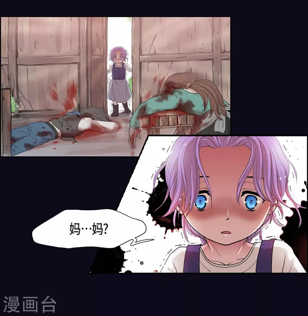 第1话 选择(1/2)-第1话