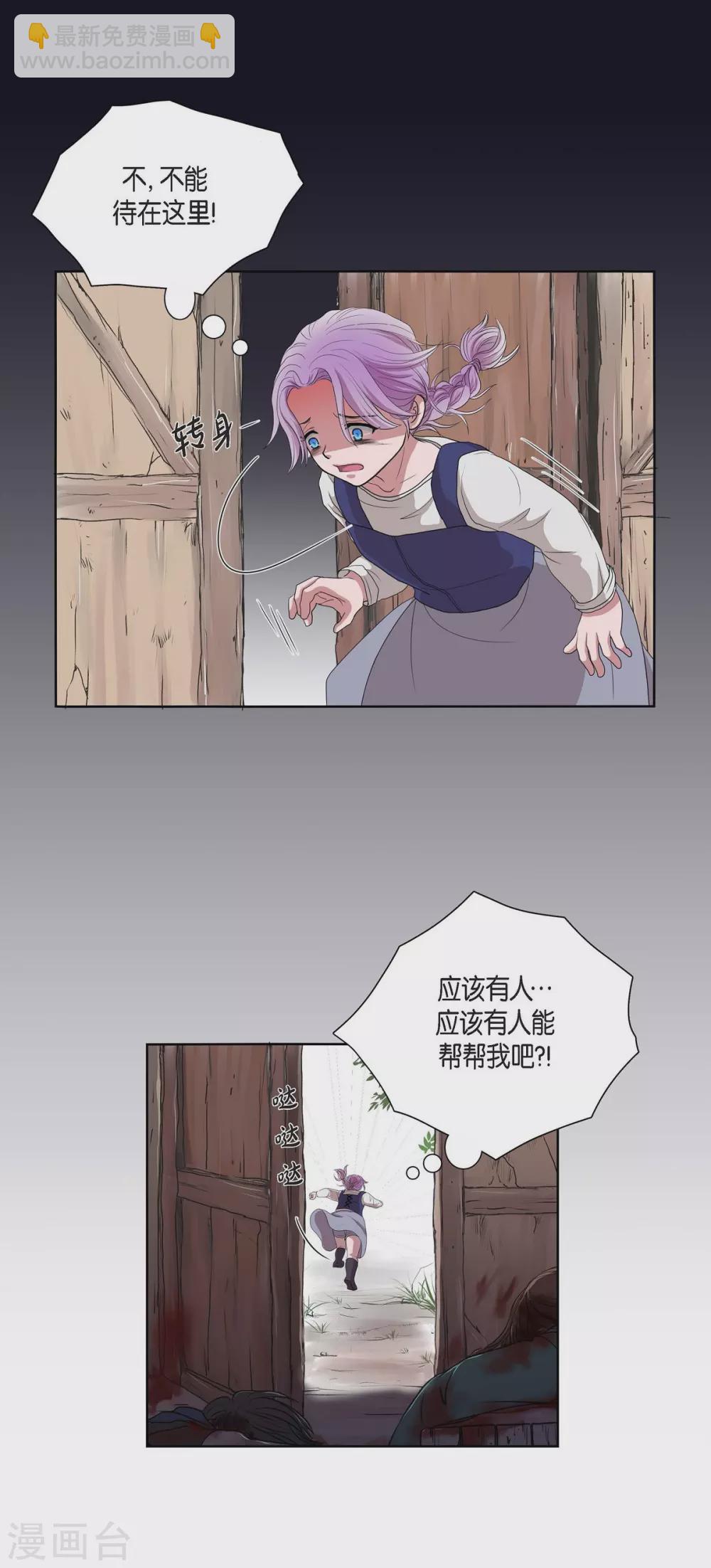 第1话 选择(1/2)-第1话