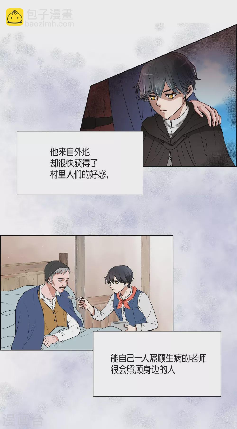 第1话 选择(1/2)-第1话