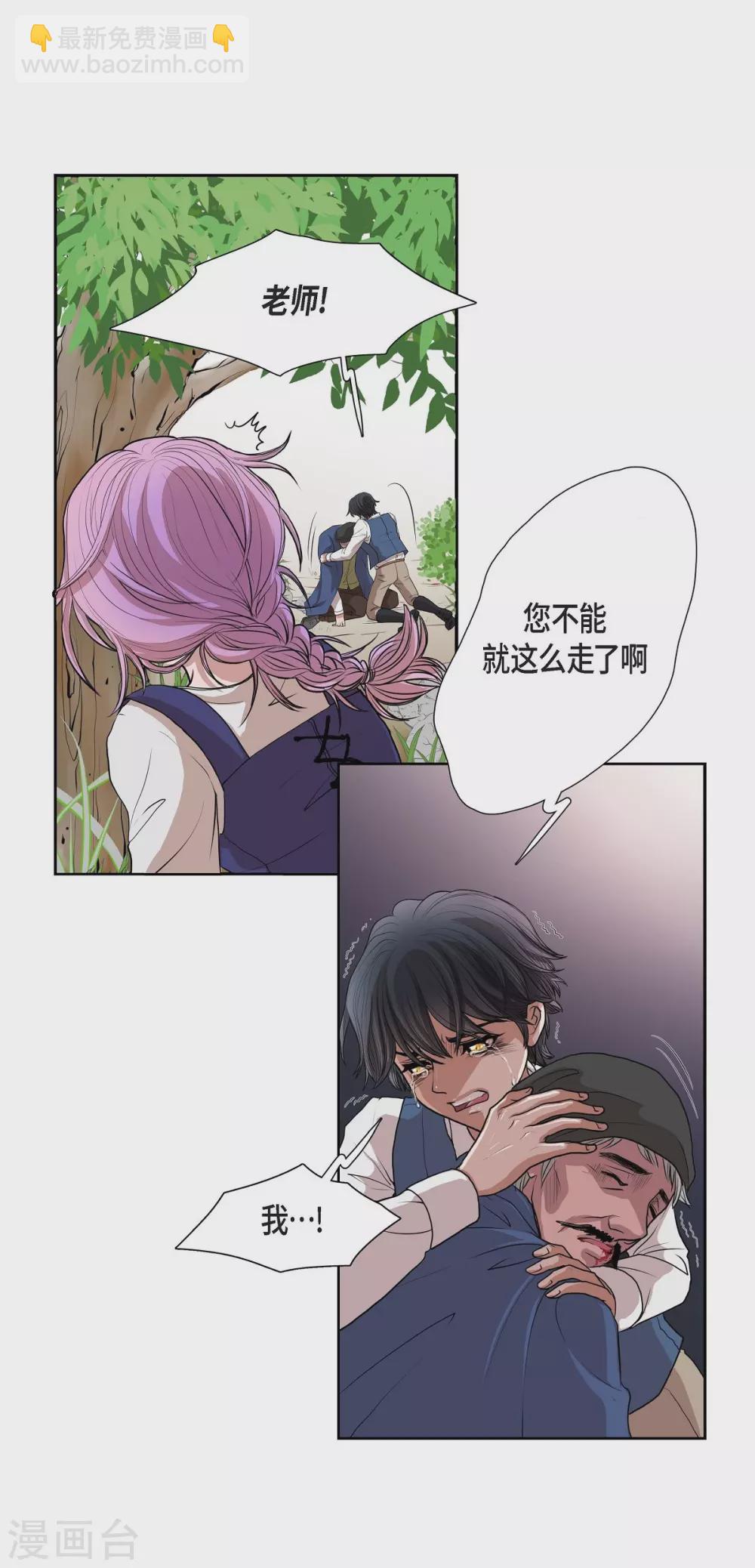 第1话 选择(1/2)-第1话