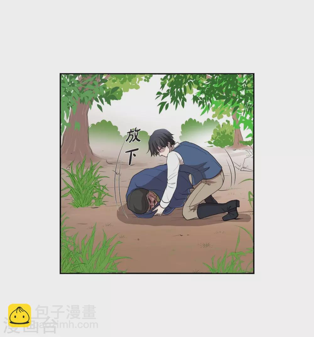 第1话 选择(1/2)-第1话