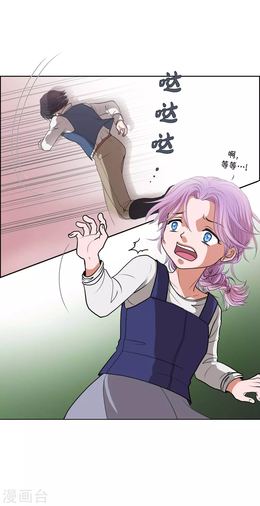 第1话 选择(1/2)-第1话