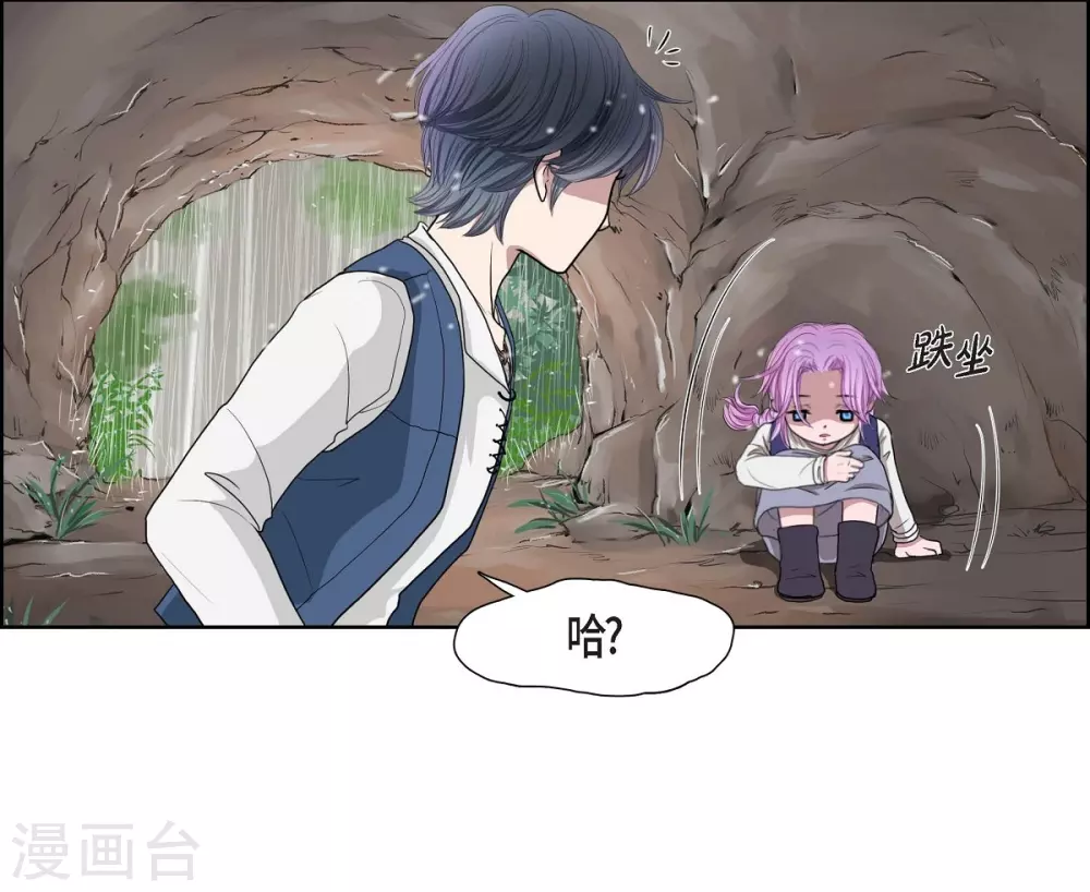 第1话 选择(1/2)-第1话