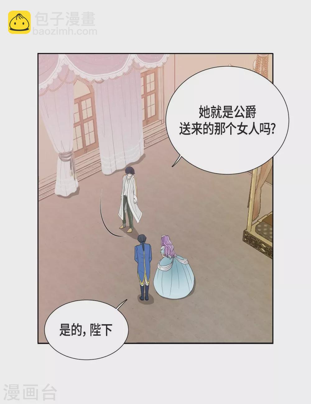 第1话 选择(1/2)-第1话