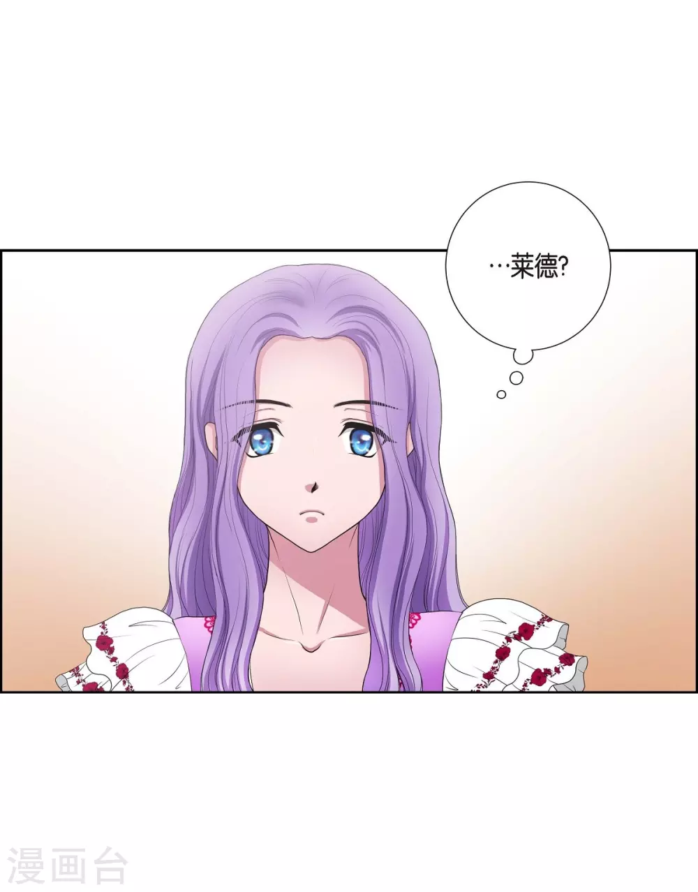 第11话 让人满意的回答(1/2)-第11话