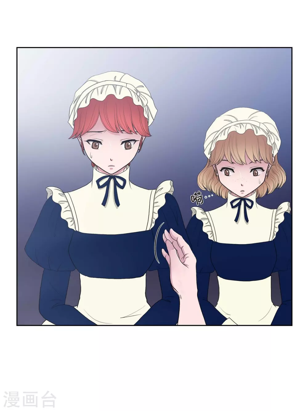 第11话 让人满意的回答(1/2)-第11话