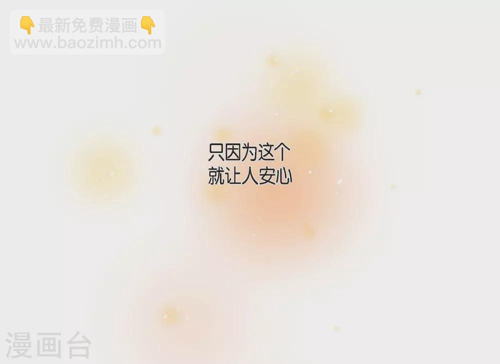 第11话 让人满意的回答(1/2)-第11话