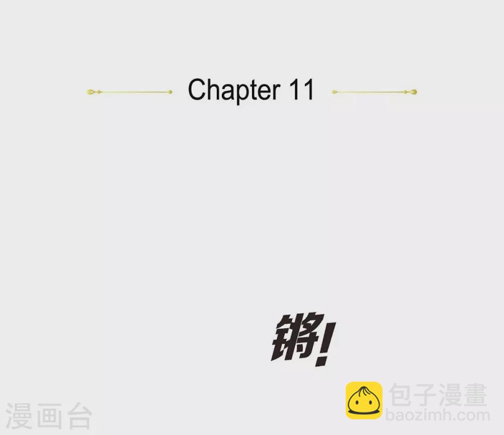 第11话 让人满意的回答(1/2)-第11话