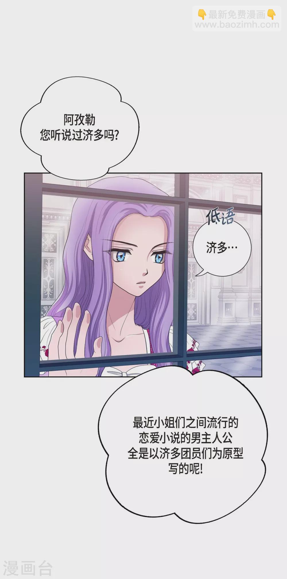 第11话 让人满意的回答(1/2)-第11话