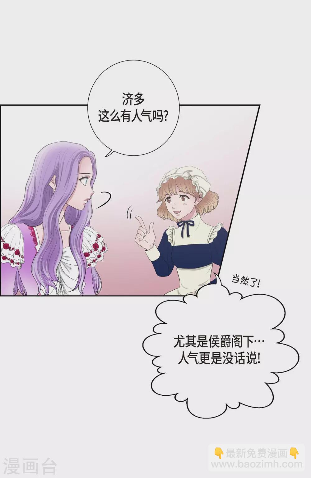 第11话 让人满意的回答(1/2)-第11话