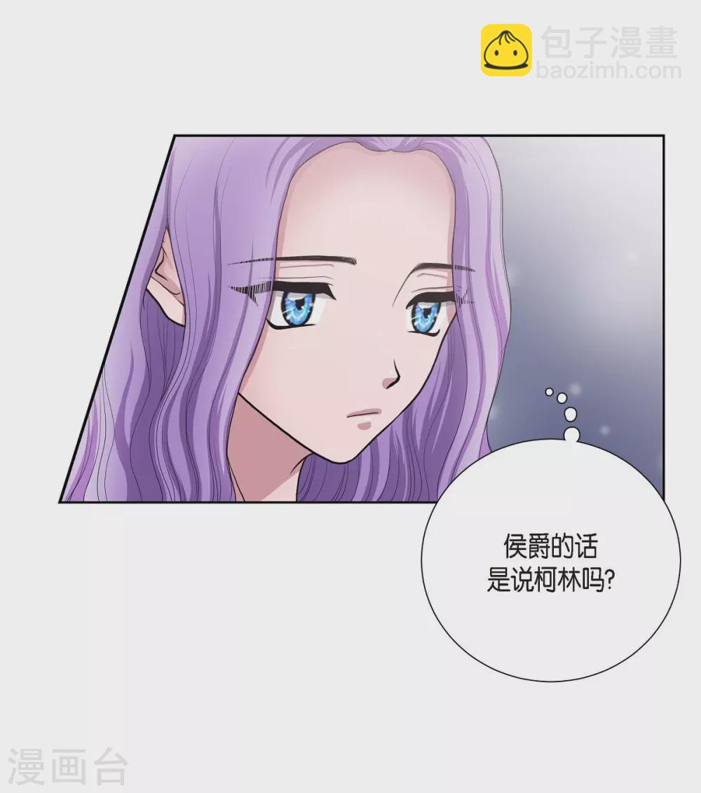 第11话 让人满意的回答(1/2)-第11话