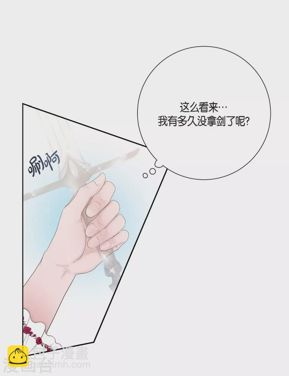 第11话 让人满意的回答(1/2)-第11话