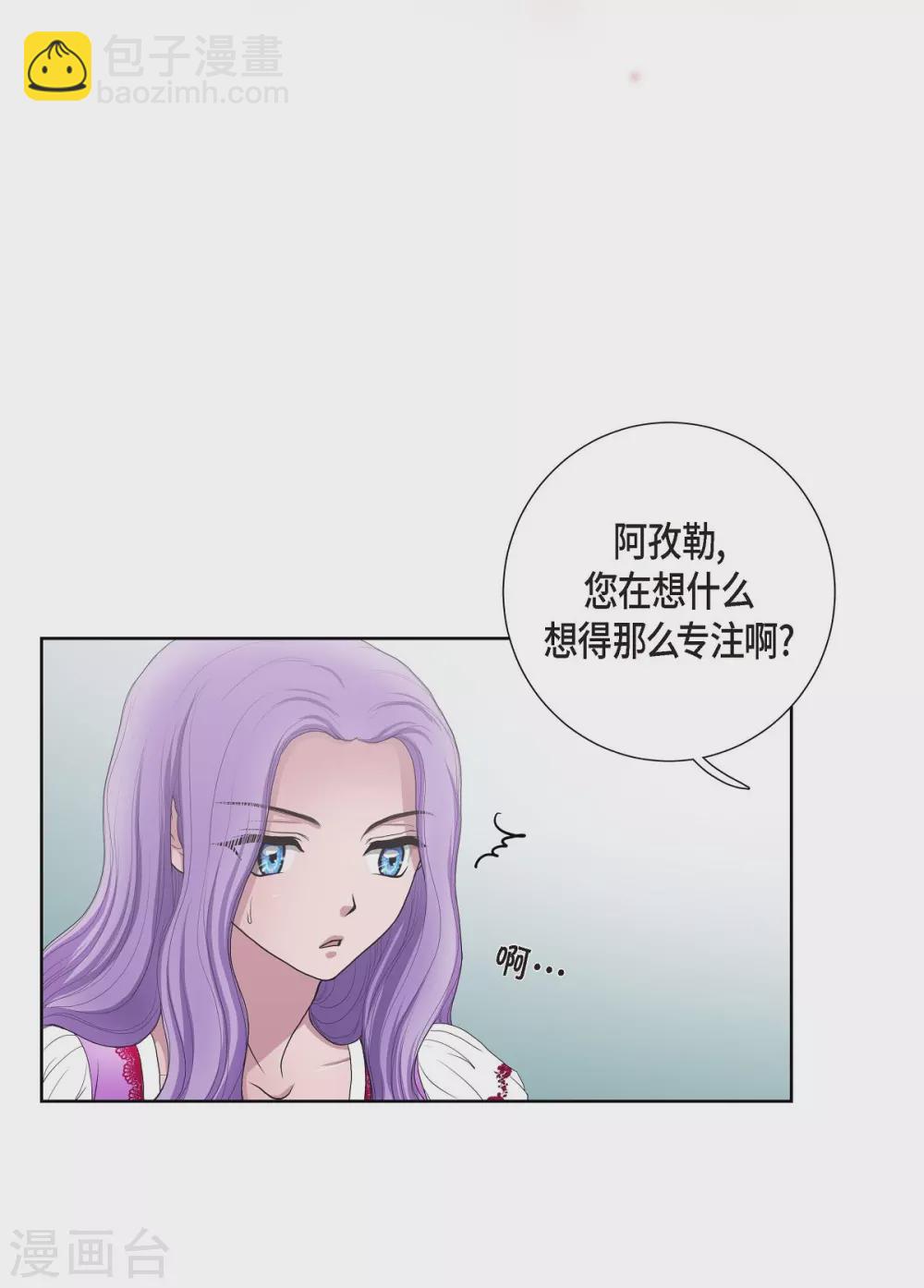 第11话 让人满意的回答(1/2)-第11话