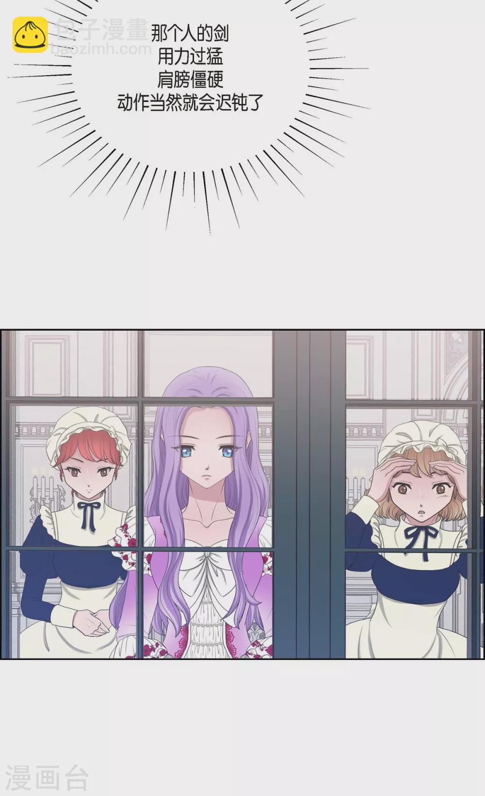 第11话 让人满意的回答(1/2)-第11话