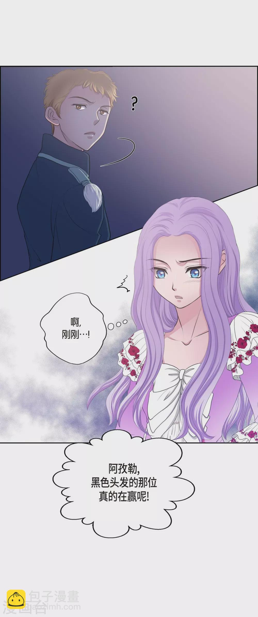 第11话 让人满意的回答(1/2)-第11话