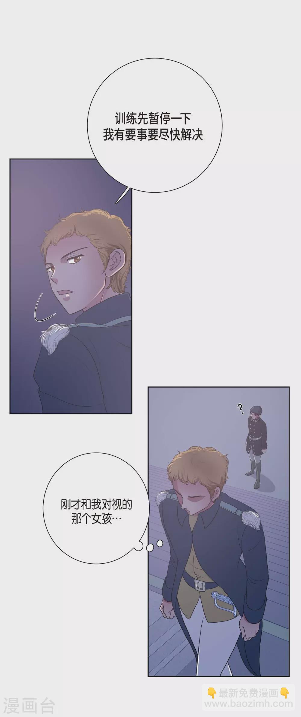 第11话 让人满意的回答(1/2)-第11话