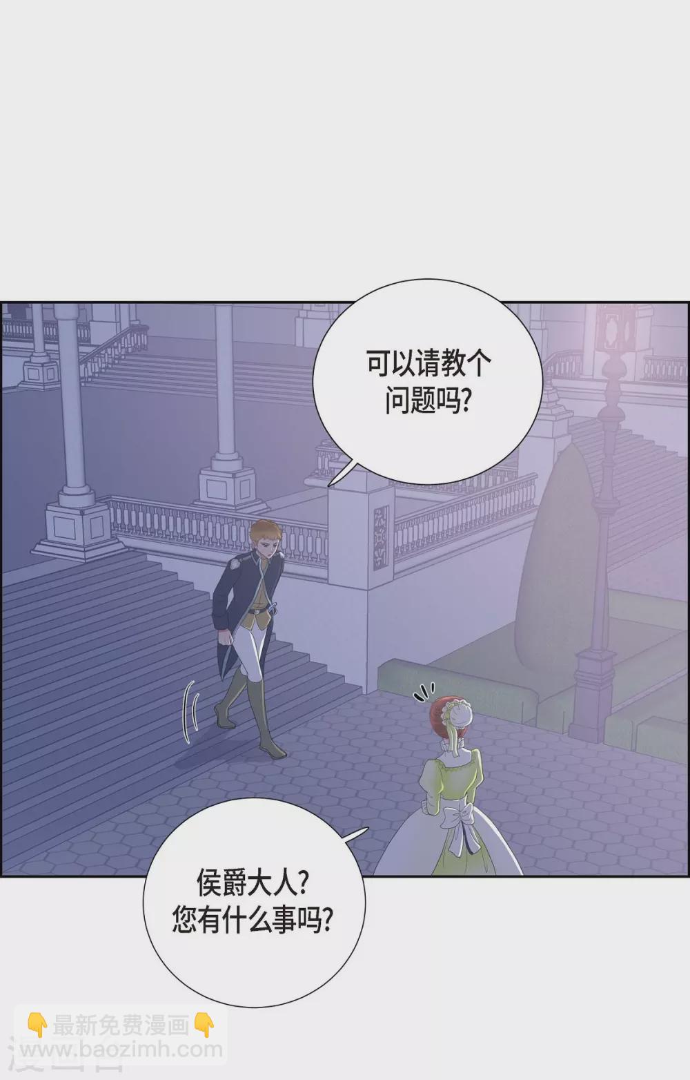 第11话 让人满意的回答(1/2)-第11话