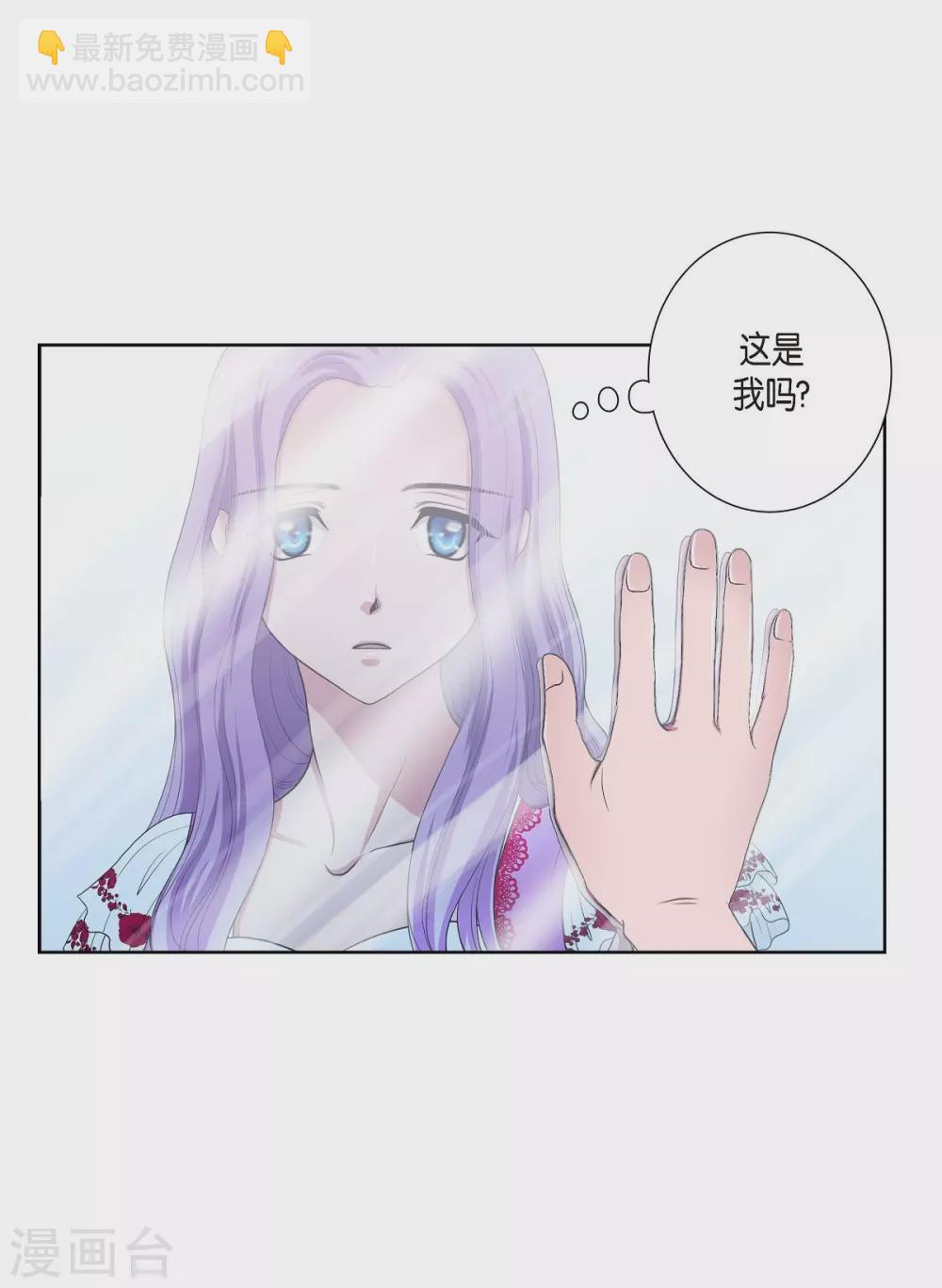 第11话 让人满意的回答(1/2)-第11话