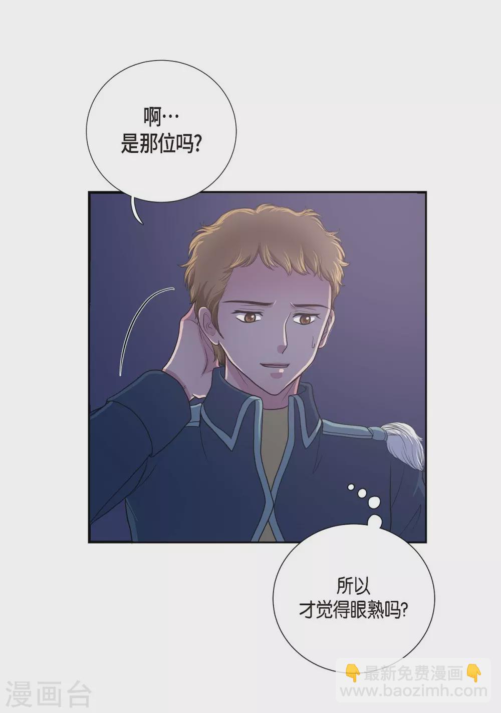 第11话 让人满意的回答(1/2)-第11话