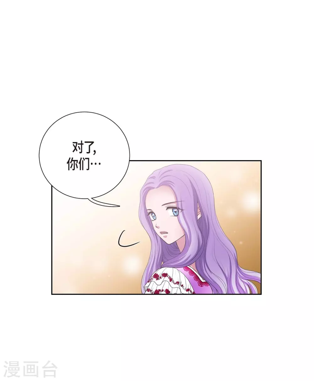 第11话 让人满意的回答(1/2)-第11话