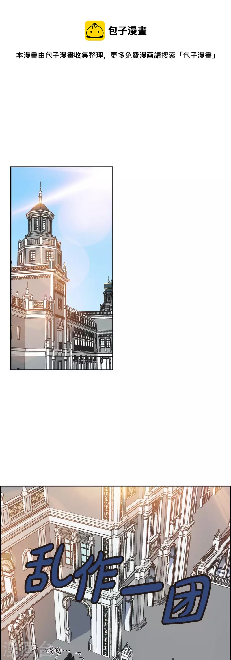 第101话 外传（一）-第101话