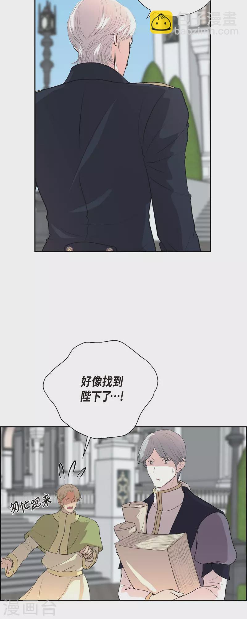 第101话 外传（一）-第101话