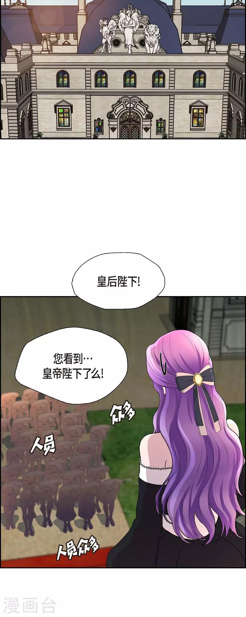 第101话 外传（一）-第101话