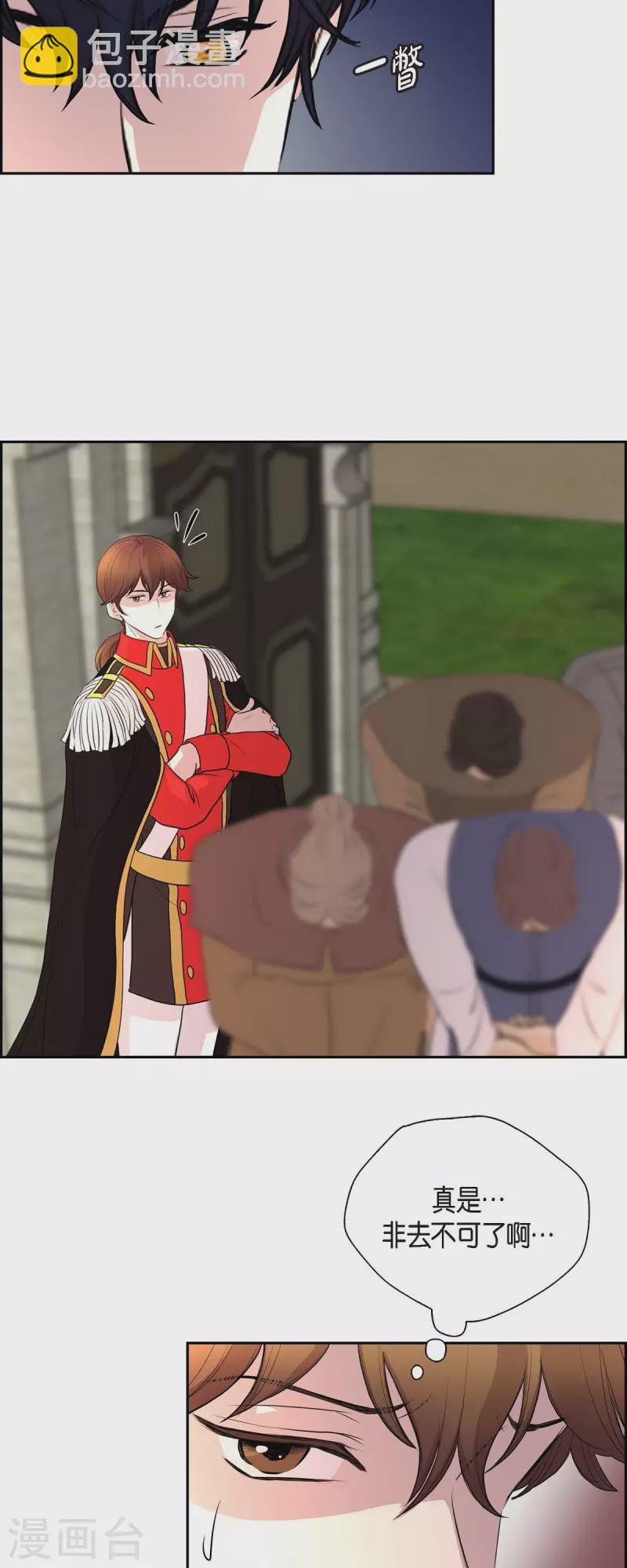 第101话 外传（一）-第101话